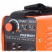Купить Patriot SMART 200C MMA в Жуковке