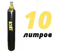 Азот 10 литров