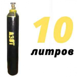 Купить Азот 10 литров в Жуковке с доставкой