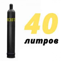 Купить Азот 40 литров в Жуковке с доставкой